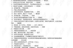 名句积累大全摘抄,传承智慧,启迪人生