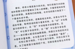 汉字的笑话100字左右,汉字笑话中的智慧与幽默