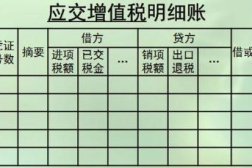 十字尾巴弯弯算算数目少三打一字,十字尾巴弯弯,数目少三的汉字之谜”