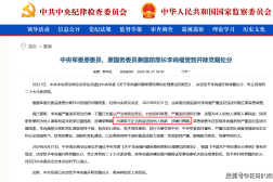 国际b站免费直播免费观察(中国)iosAndroid通用版APP最新版好大一盘棋!赌王离世5年后何超琼藏着的“私生子”另有大瓜?(瓷王思聪!1岁女儿成钱树子女网红带娃蹦迪惹公愤) ,欠钱不还坐牢幼说案