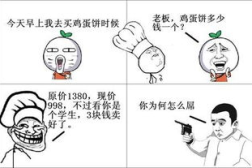 最爆笑的幽默笑话,盘点史上最爆笑幽默笑话大盘点