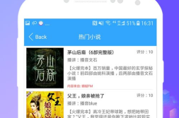 娱乐吃瓜音频在线听小说,音频听小说，带你吃遍娱乐瓜