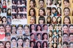 漂亮女明星排行榜娱乐圈公认的最美TOP10第一名果然是她!