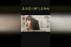 高级怼人的话短句不带脏字,高级怼人短句集锦