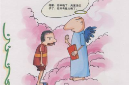 脑筋急转弯好笑 爆笑,爆笑脑筋急转弯精选集