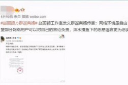 娱乐吃瓜的途径,网络时代下的八卦传播途径全解析