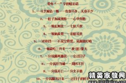 龙的成语大全,探寻龙文化中的智慧结晶