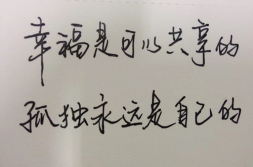 经典人生格言短句,经典人生格言短句启示录