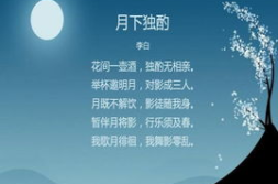 关于中秋节的古诗 有哪些,古诗中的中秋情怀