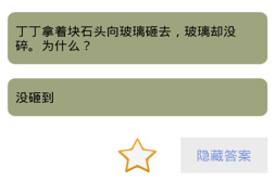 2022年最新脑筋急转弯,脑洞大开,智慧碰撞