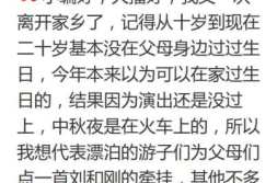 每日轻松一刻语音版,趣味方言，笑谈生活点滴