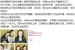 欠债案牍:整洁治愈短句翻身的图片相声妙闻没完没了挖坟掘墓不死不息(顺应微博吃瓜人的案牍 超搞笑笑趣的吃瓜)-恐惧!6幼时内文娱圈5大顶流瓜持续曝光李明德回击本钱引热议