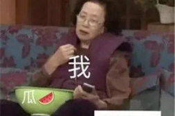 娱乐吃瓜酱工作中捅篓子,盘点那些让人哭笑不得的离谱捅娄子瞬间