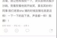 糗百和内涵段子,网络搞笑文化的双璧